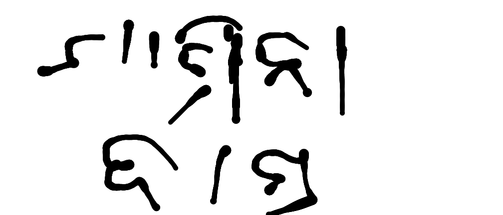 13augitem