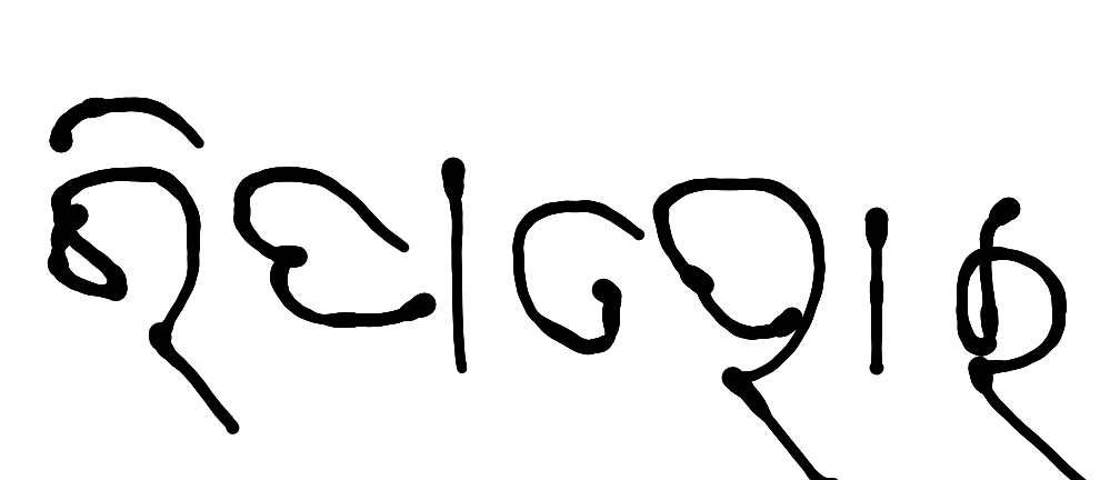 13augitem