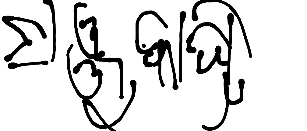 13augitem