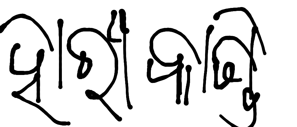 13augitem