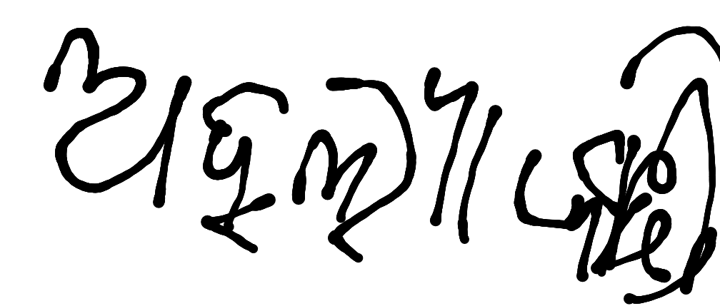 13augitem