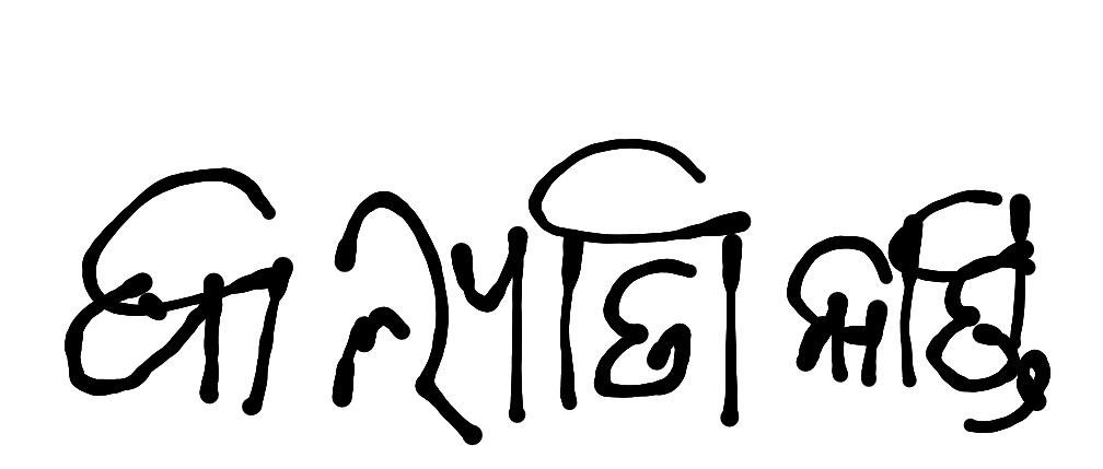 13augitem