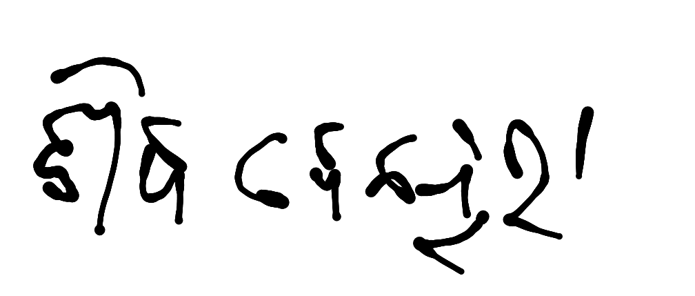 13augitem