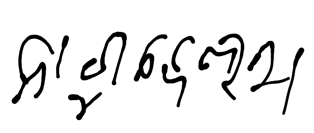 13augitem