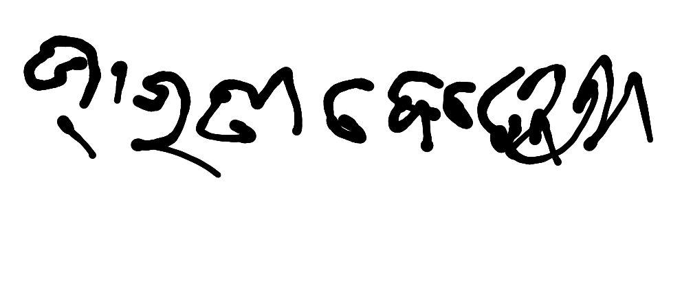 13augitem