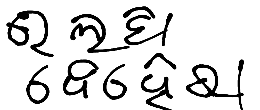 13augitem