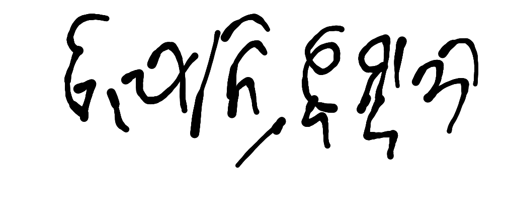 13augitem