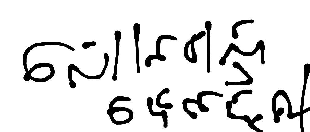 13augitem