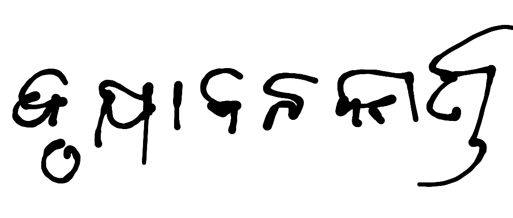 13augitem