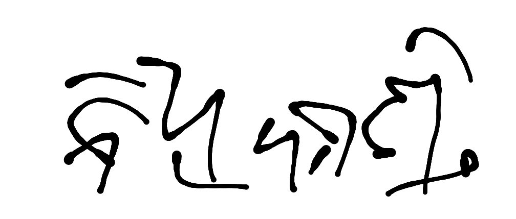 13augitem