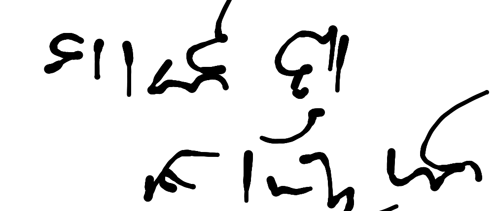 13augitem