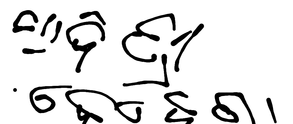 13augitem