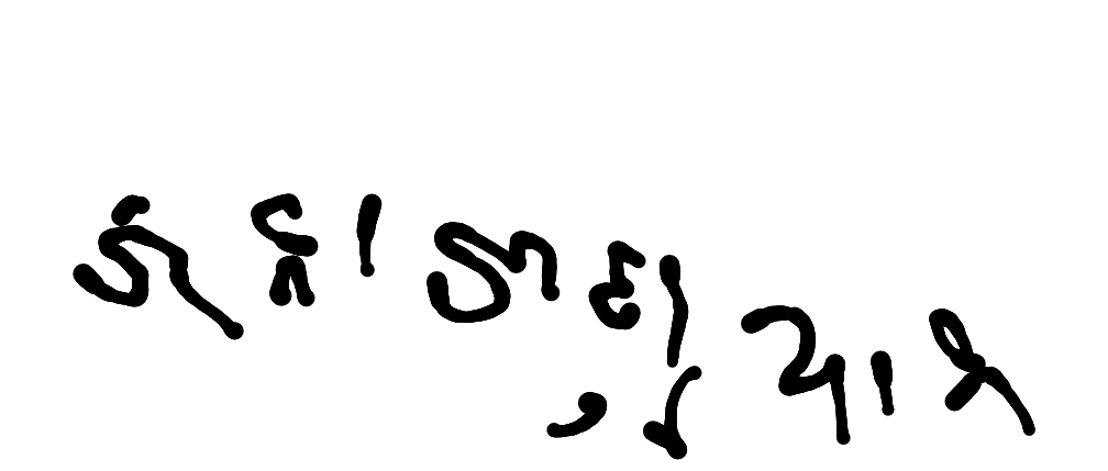 13augitem
