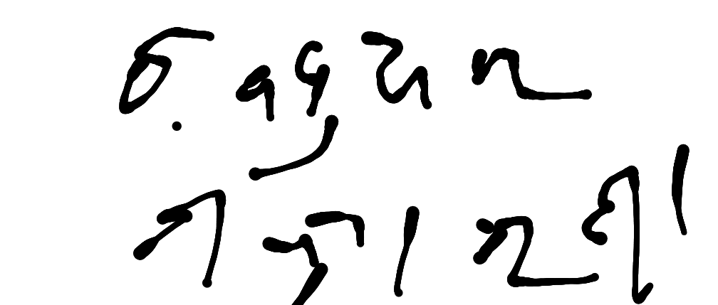 13augitem
