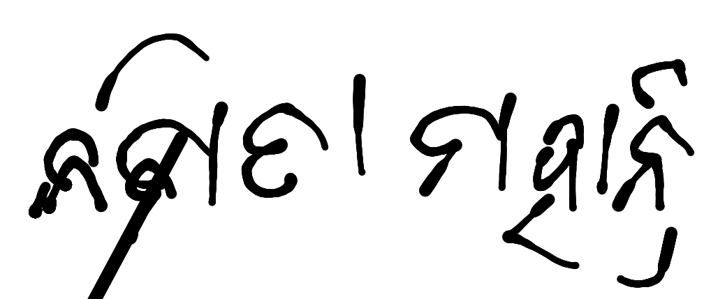 13augitem