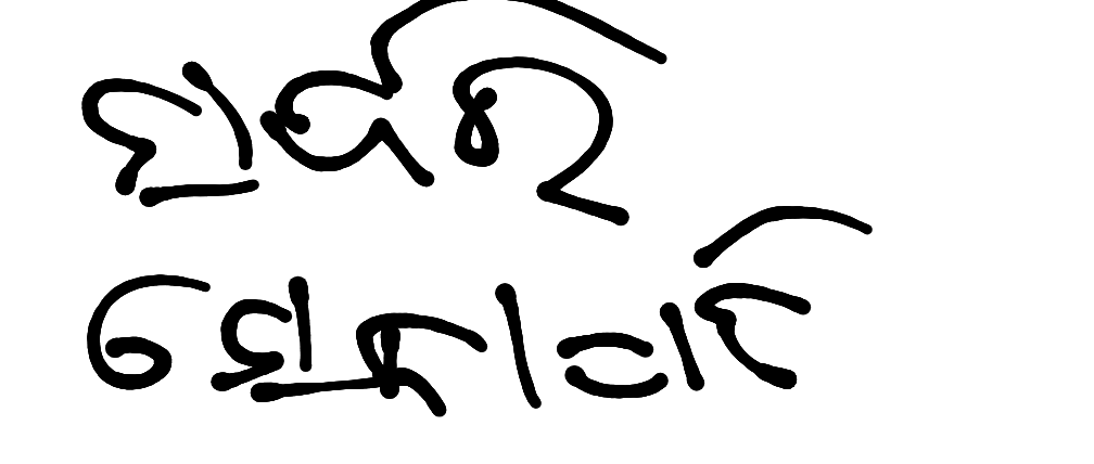 13augitem