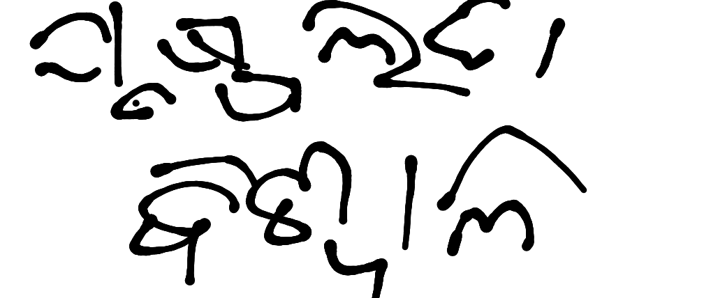 13augitem