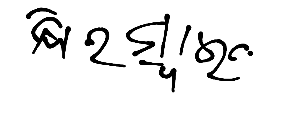 13augitem