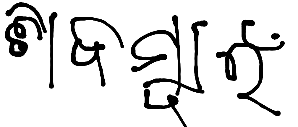 13augitem