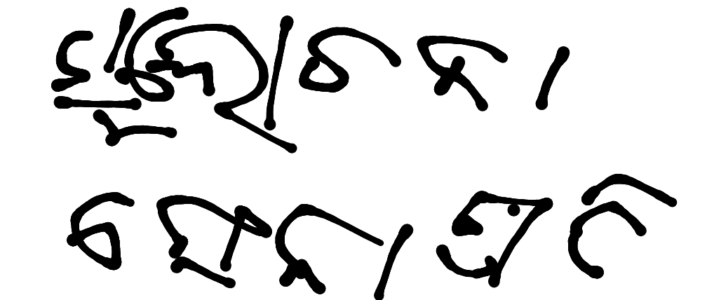 13augitem