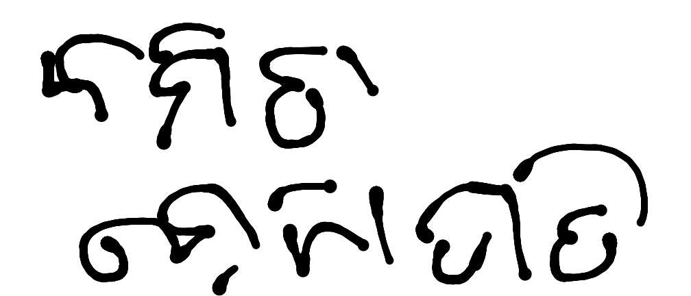 13augitem