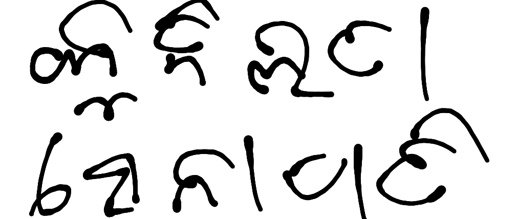 13augitem