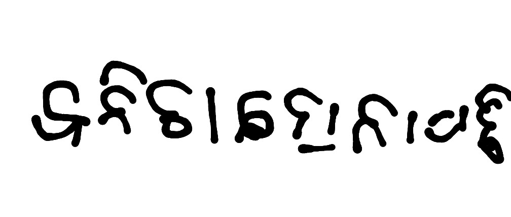 13augitem