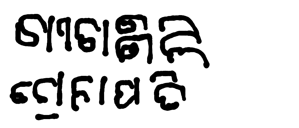13augitem