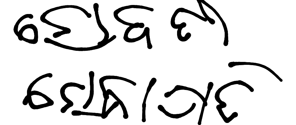 13augitem