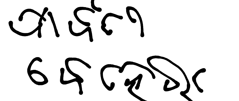 13augitem