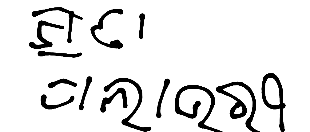 13augitem