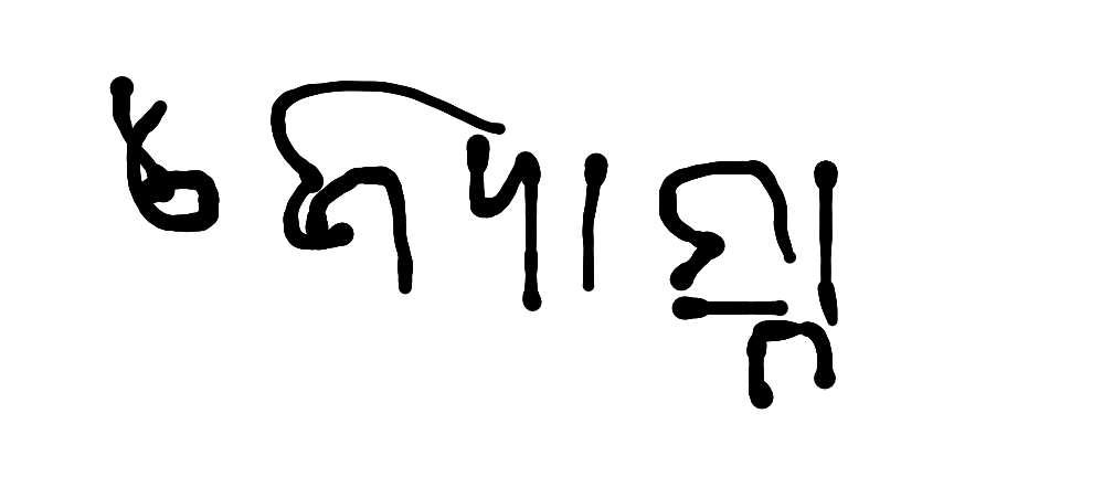 13augitem