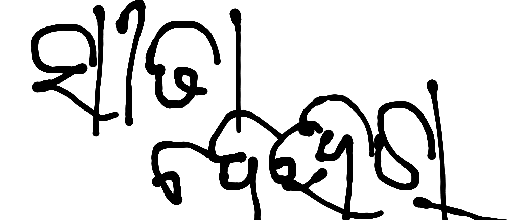 13augitem