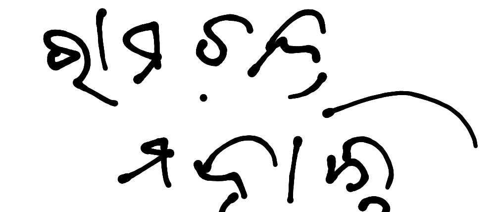 13augitem