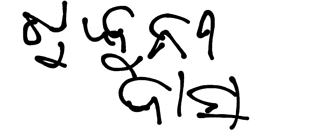 13augitem