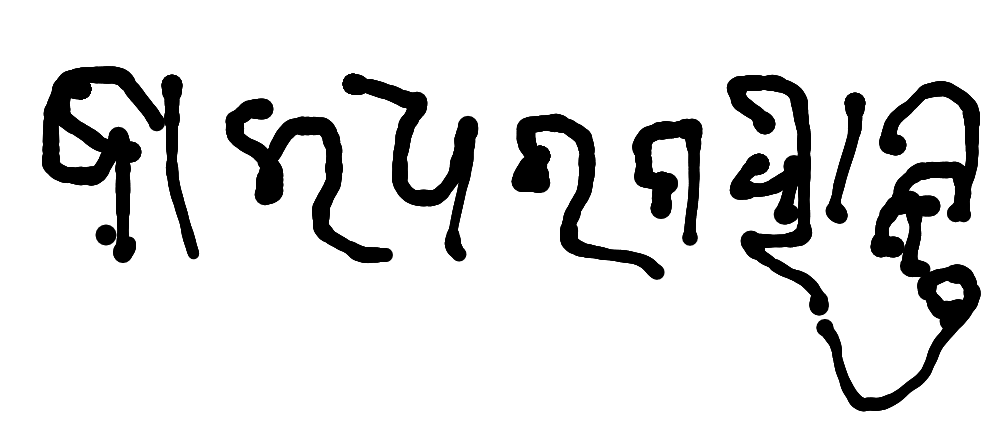 13augitem