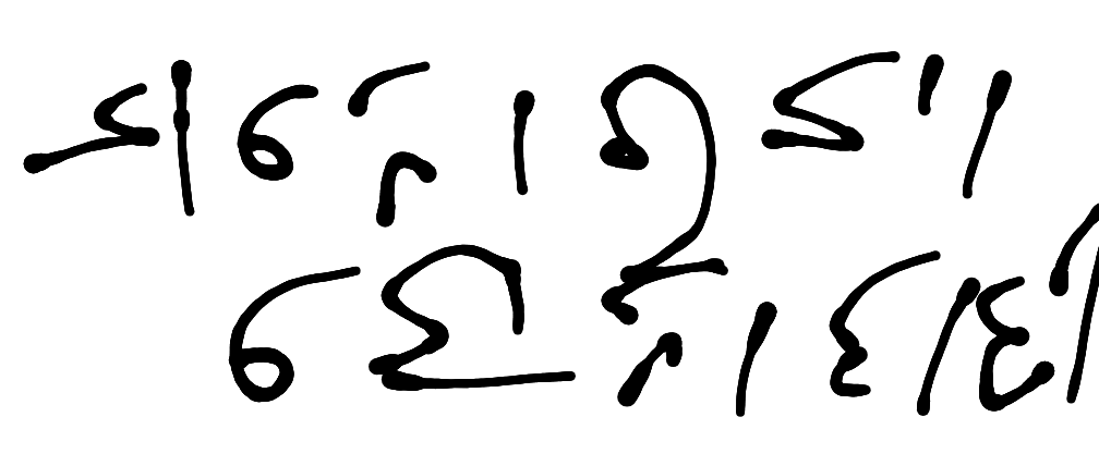 13augitem