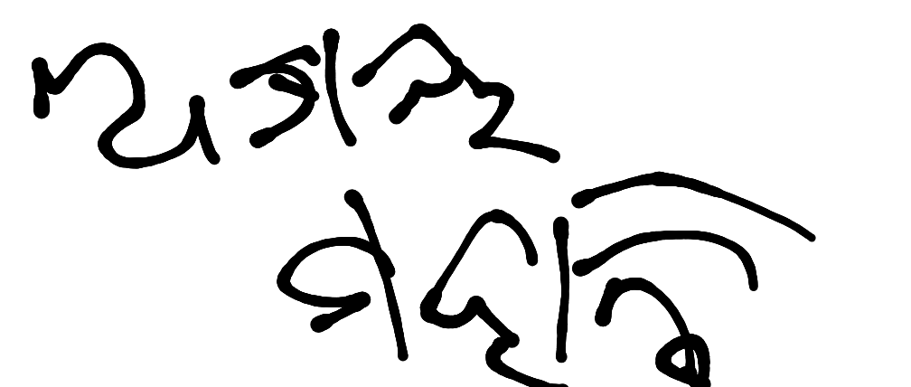 13augitem