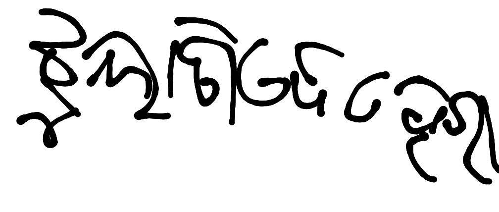13augitem