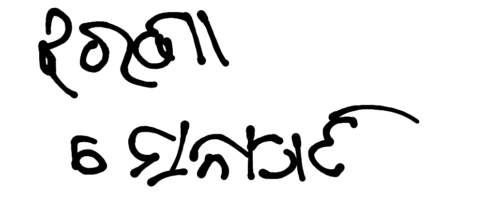 13augitem