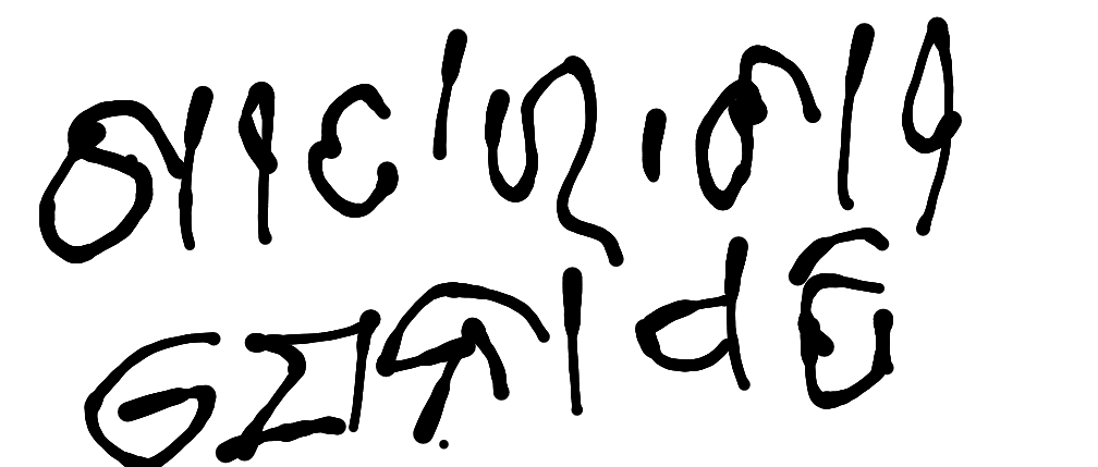 13augitem