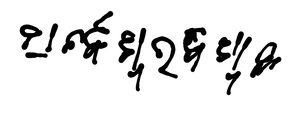 13augitem