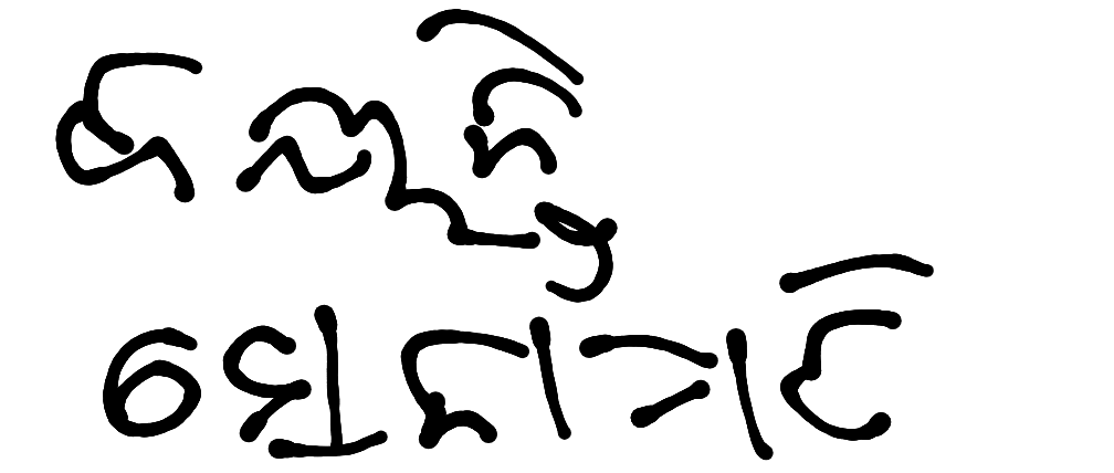 13augitem