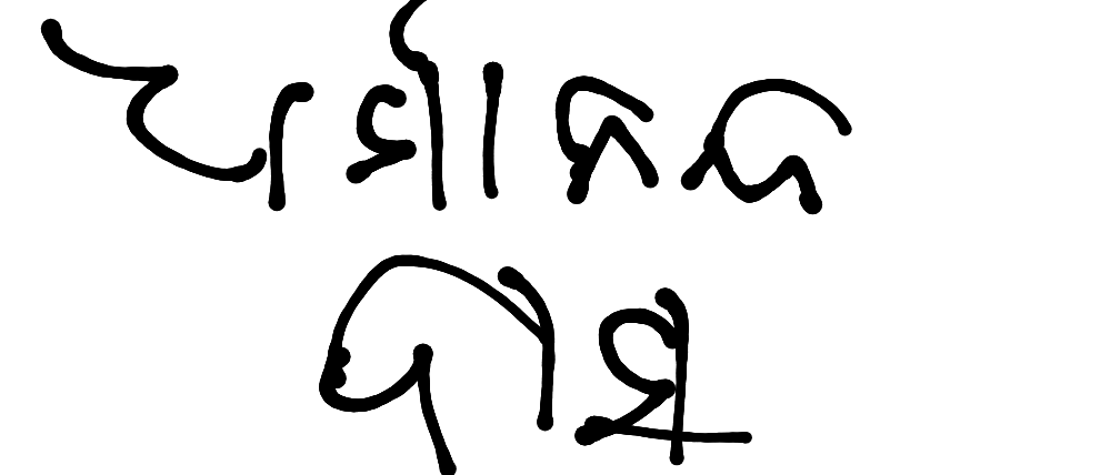 13augitem