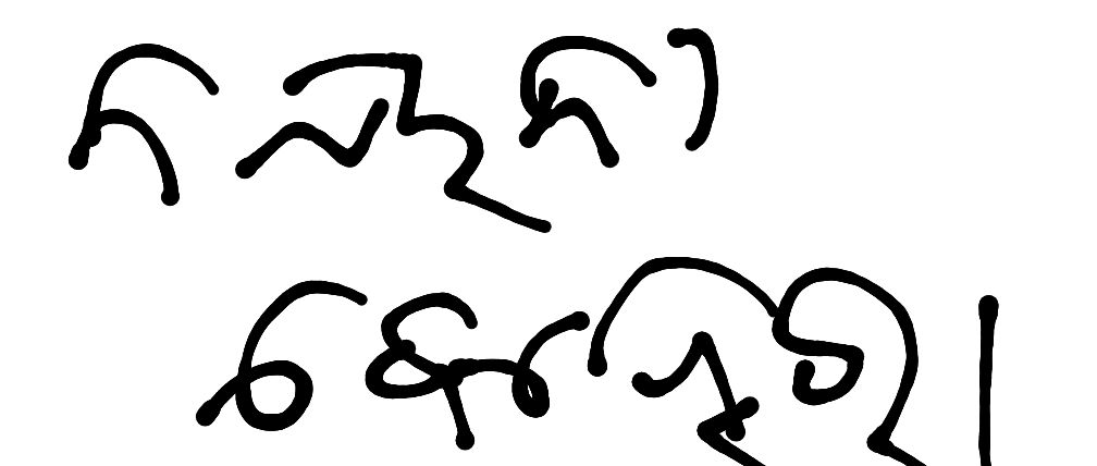 13augitem