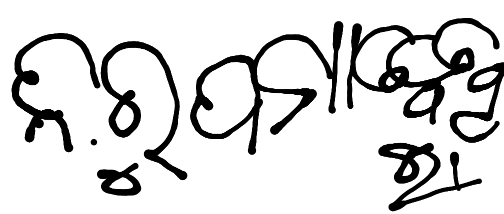 13augitem
