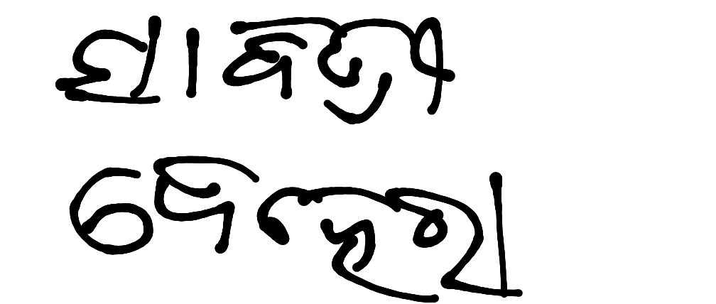 13augitem