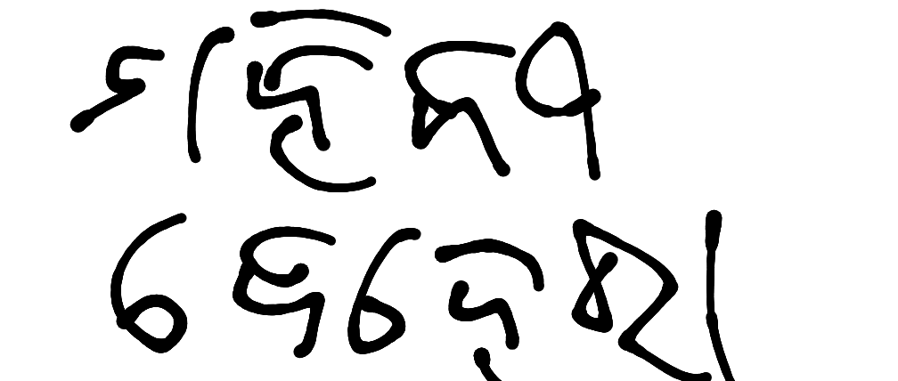 13augitem