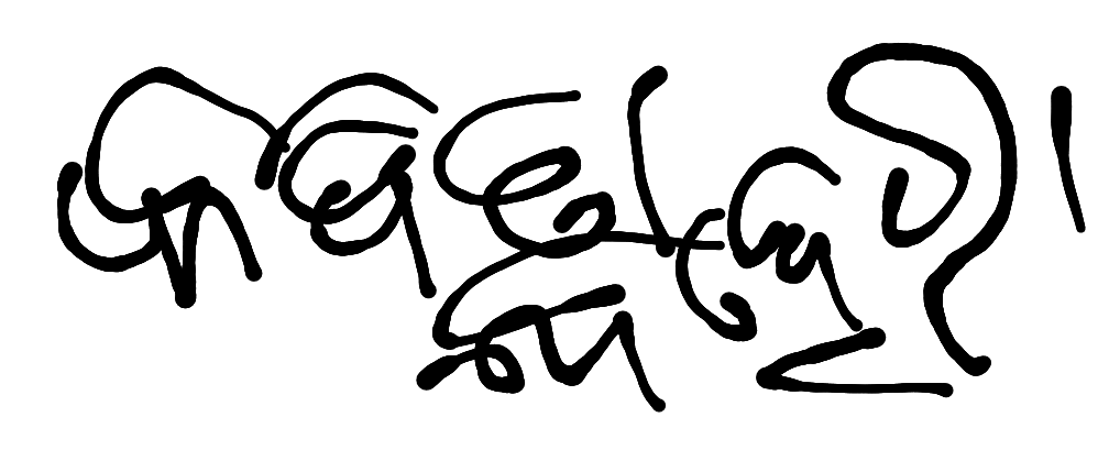 13augitem