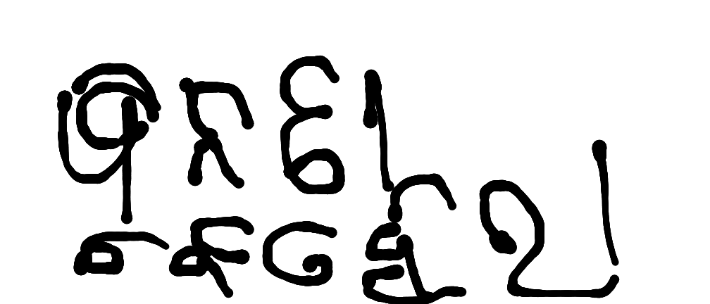 13augitem